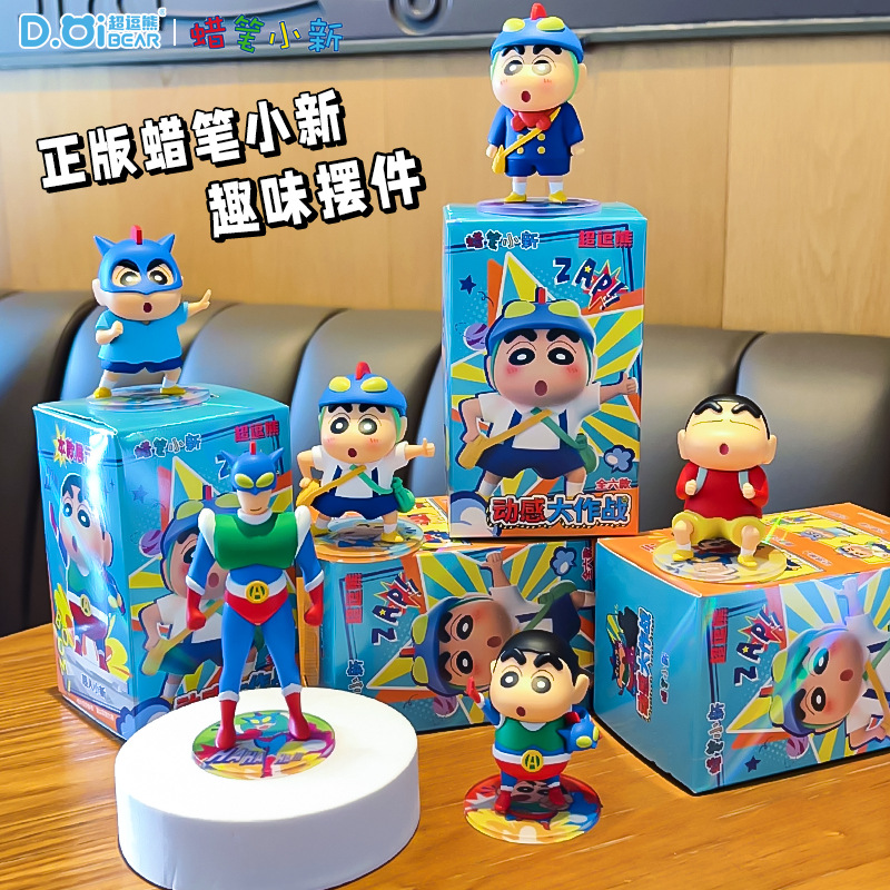New Crayon Shin Chan Dynamic B - Car Accessories In Japan ulasan dan harga
