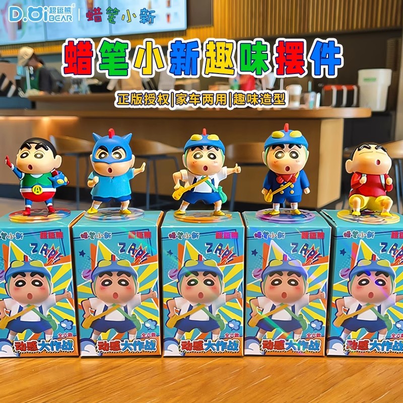 New Crayon Shin Chan Dynamic B - Car Accessories In Japan ulasan dan harga