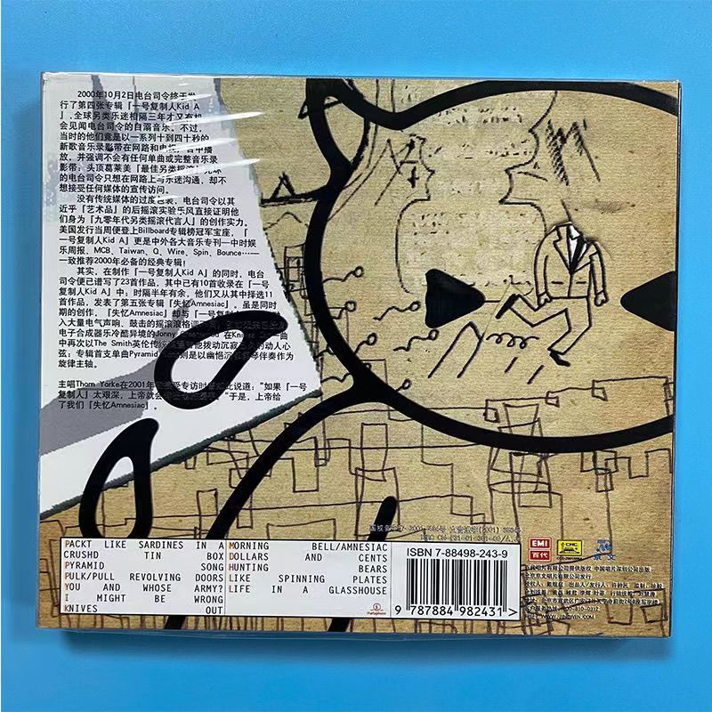 Classic Radiohead Thom Yorke M - Car Accessories York ulasan dan harga